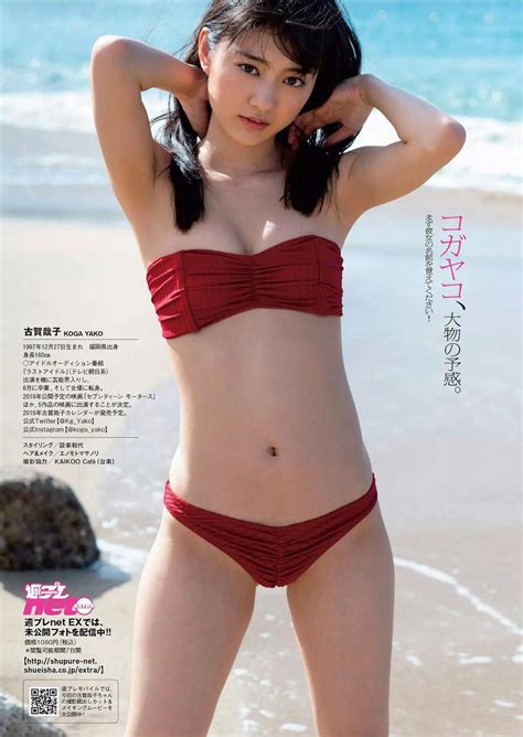 Gravure Idol Japan Girl Hottest Celebrities Beautiful Asian Asian