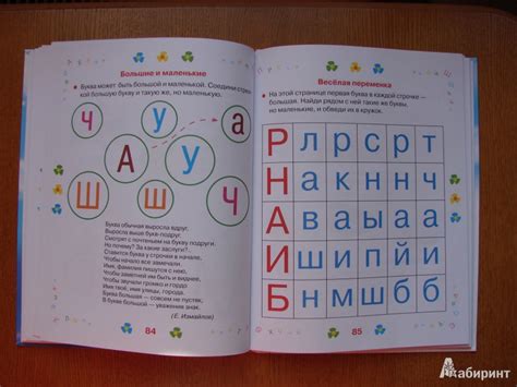 Книга: Русская азбука - Олеся Жукова. Купить книгу, читать рецензии ...