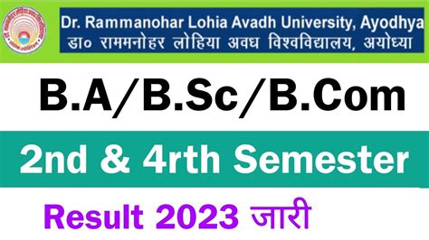 Rmlau Ba Bsc Bcom Nd Th Semester Result Rmlau Result