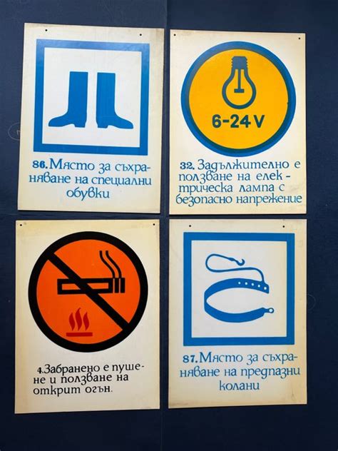 Lot of 4 signs warning plastic signs - Enamel sign (4) - Plastic - Catawiki