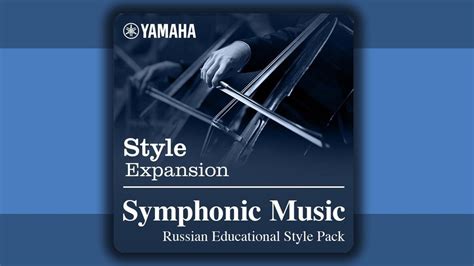 Yamaha Psr S Expansion Pack Symphonic Youtube