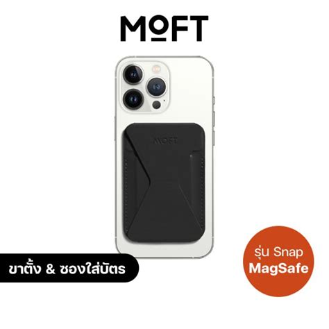 Moft Snap On Phone Stand And Wallet With Magsafe ขาตั้ง Smartphone แบบแม่เหล็ก Jet Black 425