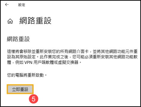 Windows 1110 疑難排解 無線網路wi Fi問題 官方支援 Asus Hong Kong