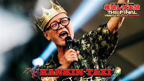 final rankin taxi ccpp hiphop