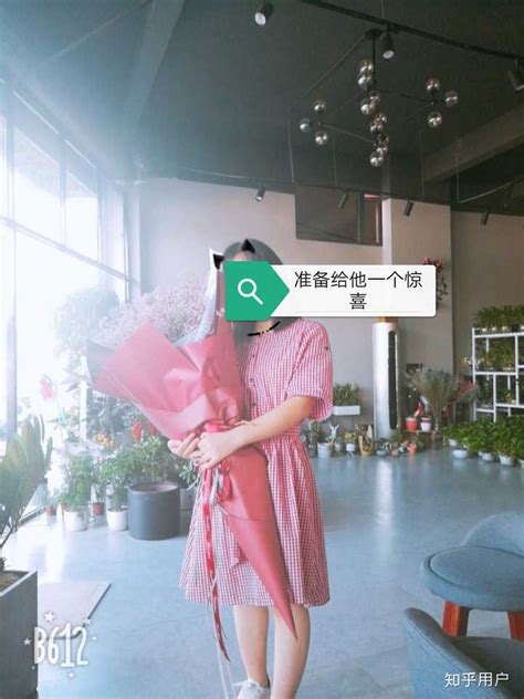 男生收到女生送的花时会有什么样的心情？ 知乎