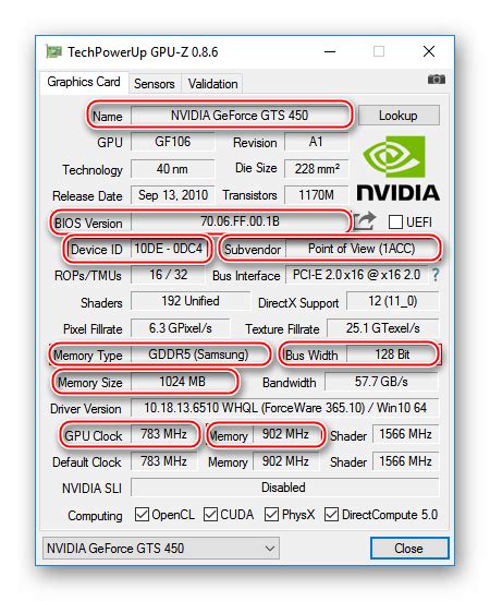 как узнать биос видеокарты nvidia
