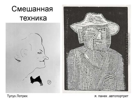 Графический портретный рисунок и выразительность образа человека ...