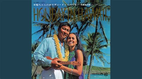 ブルー・ハワイ／blue Hawaii Youtube Music