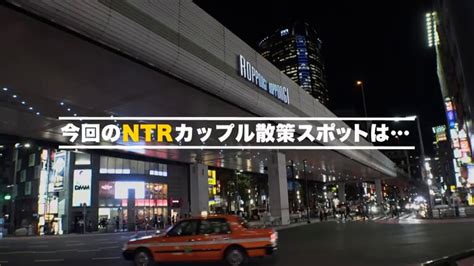 ＜彼氏持ち六本木高級キャバ嬢にたっぷり中出しntr＞今回寝とっちゃう彼女は六本木の超高級キャバ嬢。美し過ぎるオーラと立ち振る舞いを魅せる彼女を