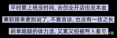 给想赚钱的朋友，24个搞钱路子，即看即用 知乎