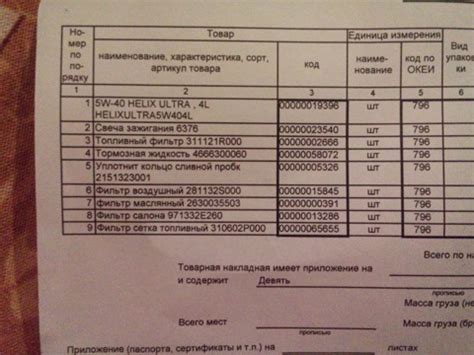 310602P000 Топливный фильтр двигателя KIA HYUNDAI | Запчасти на DRIVE2