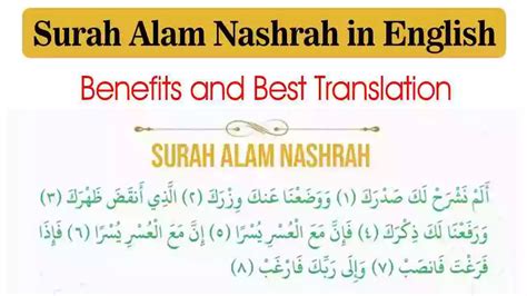 Surah Alam Nashrah In English Benefits And Best Translation