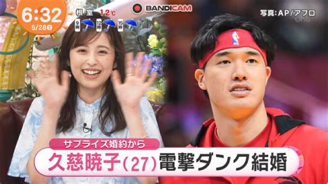 渡邊雄太の結婚相手の嫁は久慈暁子アナ！出逢いや馴れ初め＆現在の年俸は？ エンターテイラー