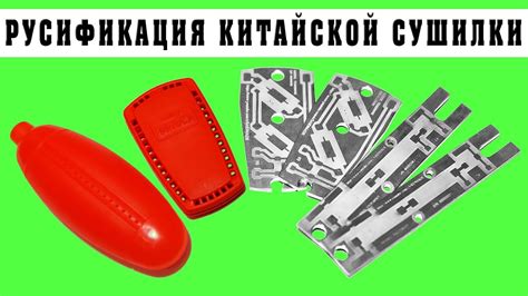 Сушилка для обуви с термостатом и дезинфекцией своими руками | Крутая ...