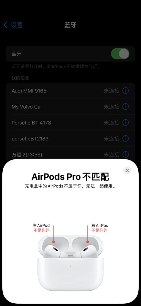 Airpods Pro 2 左耳买了一个新的放 Apple 社区