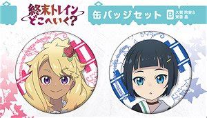 Train To The End Of The World Can Badge Set Reimi Kuga Akira