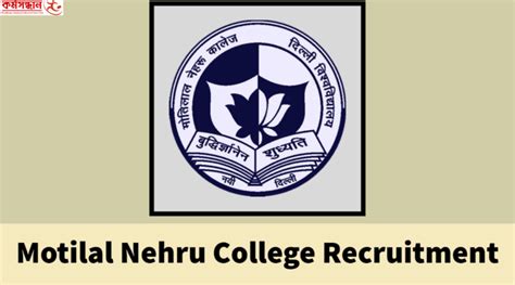 Motilal Nehru College Assistant Professor Recruitment Check How To Apply