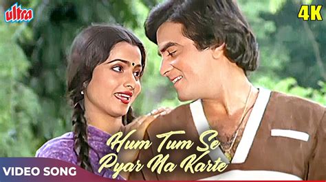 Hum Tum Se Pyar Na Karte K S P Balasubrahmanyam Asha Bhosle