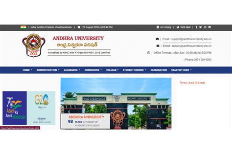 Andhra University Results 2023 | Supplementary Exams | Semester Wise ...