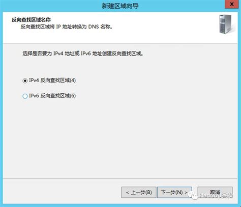 如何在windows Server2012搭建dns服务并配置泛域名解析 腾讯云开发者社区 腾讯云