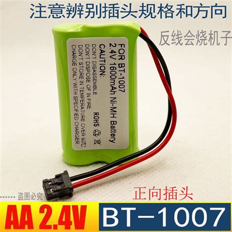 BT-1007的價格推薦 - 2024年1月| 比價比個夠BigGo