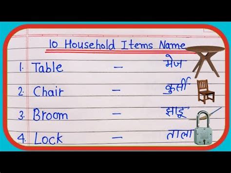 Household Items Name In English And Hindi