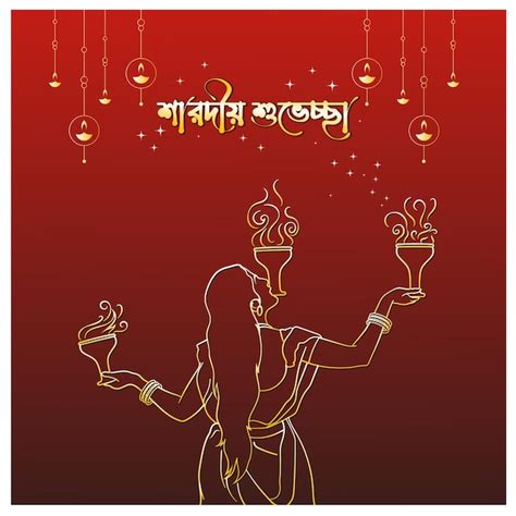 Premium Vector Indian Girl With Saree Celebrating Durga Puja By