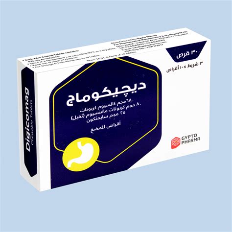 Digicomag Chewable Tablets – Gypto Pharma