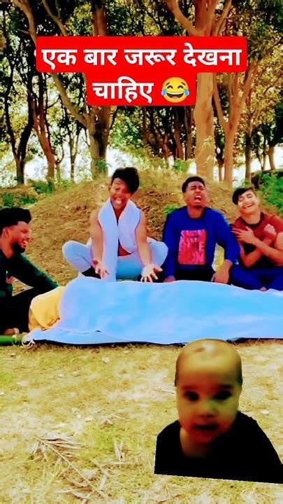 इसकी भी बीवी उसकी भी बीवी 🤣 Comedy Funny Fun Ytshorts Funnyprank