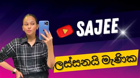 Sajee Mohottige October Hirufm Youtube