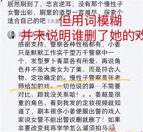 《狂飆》之後張譯爭議不斷，女演員爆猛料內涵，稱伺候不了他 每日頭條