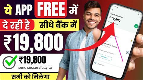 Paise Kamane Wala App Online Paise Kaise Kamaye New Earning App