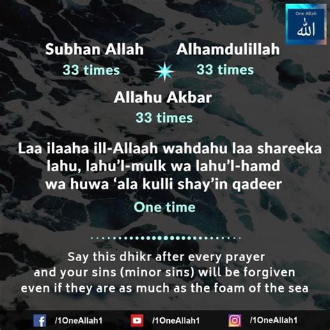 Pin By Md Touhidul Islam On Dua From Quran And Hadith Islamic Quotes