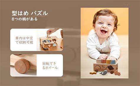 【楽天市場】【あす楽対応・送料無料】【レビュー投稿で特典】mamimami Home 立体パズル 型はめ 形合わせ はめ込み はめ込みパズル