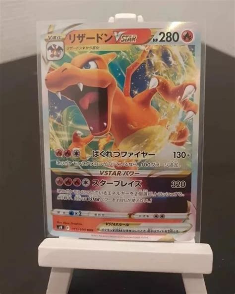 Carte Pokemon Dracaufeu Charizard Rrr Vstar S Japanese Mint