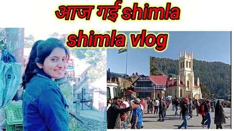 Shimla In October Shimla Himachal Pradesh Shimla Tourist Place Mall