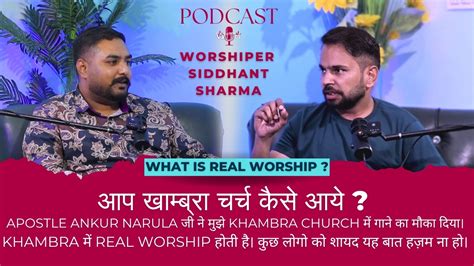 PODCAST WITH WORSHIPER SIDDHANT SHARMA KHAMBRA CHURCH WORSHIP TEAM