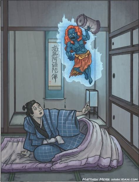 A Yokai A Day Makura Gaeshi Matthew Meyer