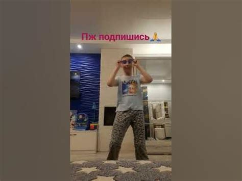 смотрю через розовые очки🕶 - YouTube