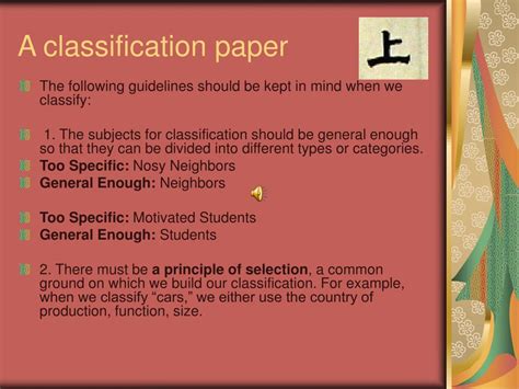 Ppt Classification Essay Powerpoint Presentation Free Download Id