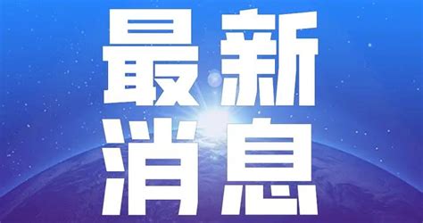 11部门印发《关于指导推进家庭教育的五年规划 2021—2025年》家庭教育新浪新闻