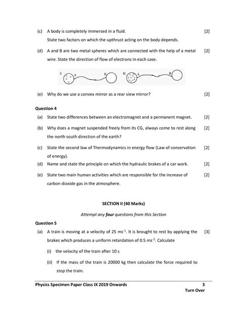 Class 9 Physics Model Paper 2024 Fbise Image To U