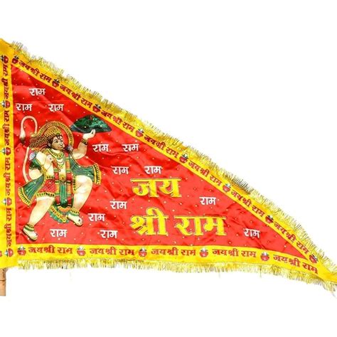 Jai Shree Ram Hanuman Ji Cloth Flag Jhanda Flag Dwaj Philippines Ubuy