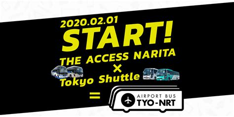 From Narita Airport To Ikebukuro Station【train Or Bus】8 Access