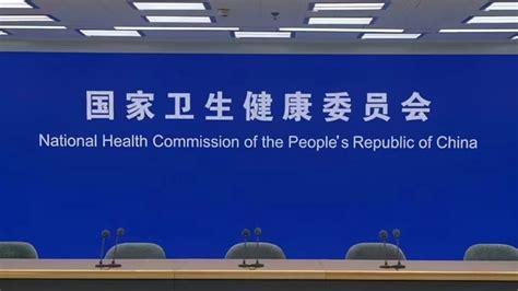 国家卫生健康委新闻发布会：冬季呼吸道疾病防治凤凰网视频凤凰网