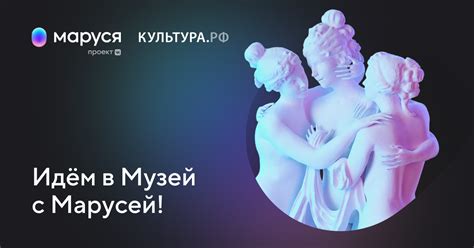 Маруся