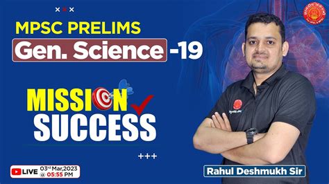 MPSC Prelims PYQ 19 Gen Science By Rahul Sir YouTube