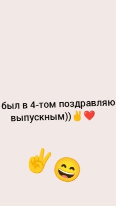 чуть-чуть не так, но ладно, поздравляю с окончанием 4-го класса - YouTube