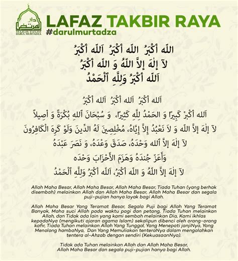 Lirik Lagu Selawat Tafrijiyah Dalam Ejaan Rumi Selawat Tafrijiyah