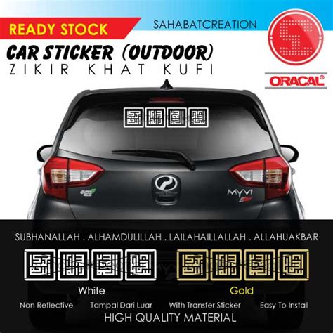 Stiker Kereta Khat Kufi Jawi Zikir Fatimiah Kalis Air Waterproof